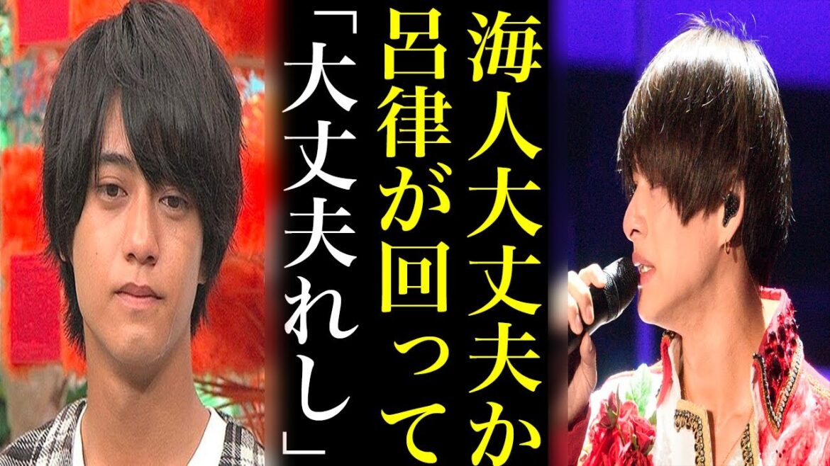 キンプリ髙橋海人の呂律が回らない〝理由〟に退所間近の平野紫耀も心配…よかったら岸優太や神宮寺勇太みんなと退所しないか?