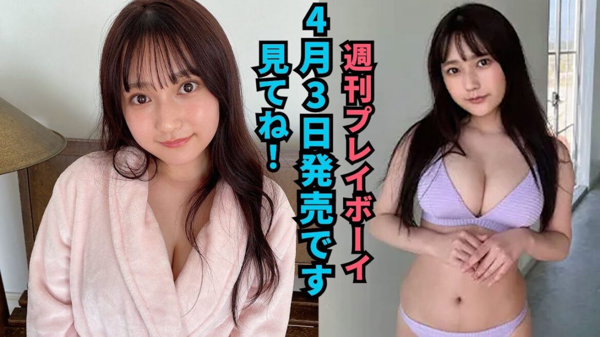 爆乳グラビアの反響の大きさへの驚きと週プレの告知【AKB48 鈴木くるみ】