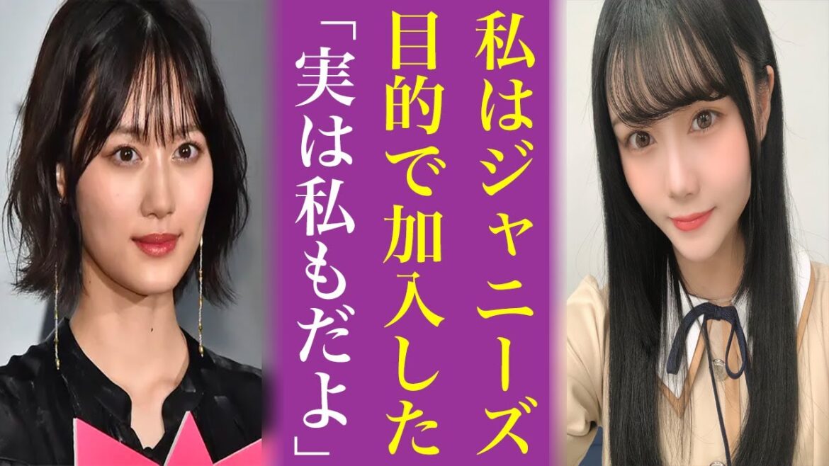 伊藤理々杏や山下美月だけじゃない…実は加入前ジャニオタだった乃木坂46の3期生がヤバすぎる