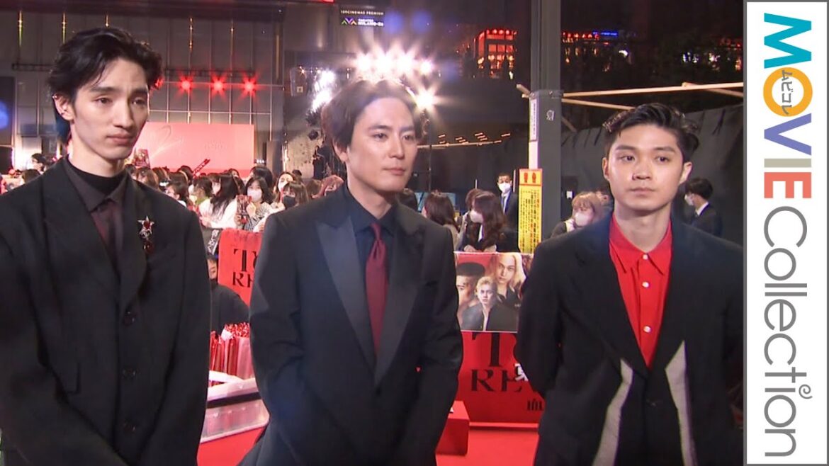 間宮祥太朗、磯村勇斗、清水尋也、『東京リベ2』レッドカーペットの感想は?/映画『東京リベンジャーズ2 血のハロウィン編 ‐運命-』プレミアムナイト