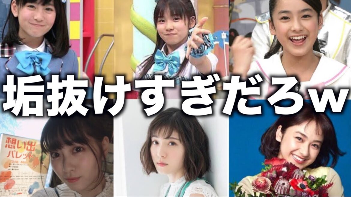 【衝撃】おはガールの子供達が垢抜けすぎてツッコミどころ満載すぎる件wwww