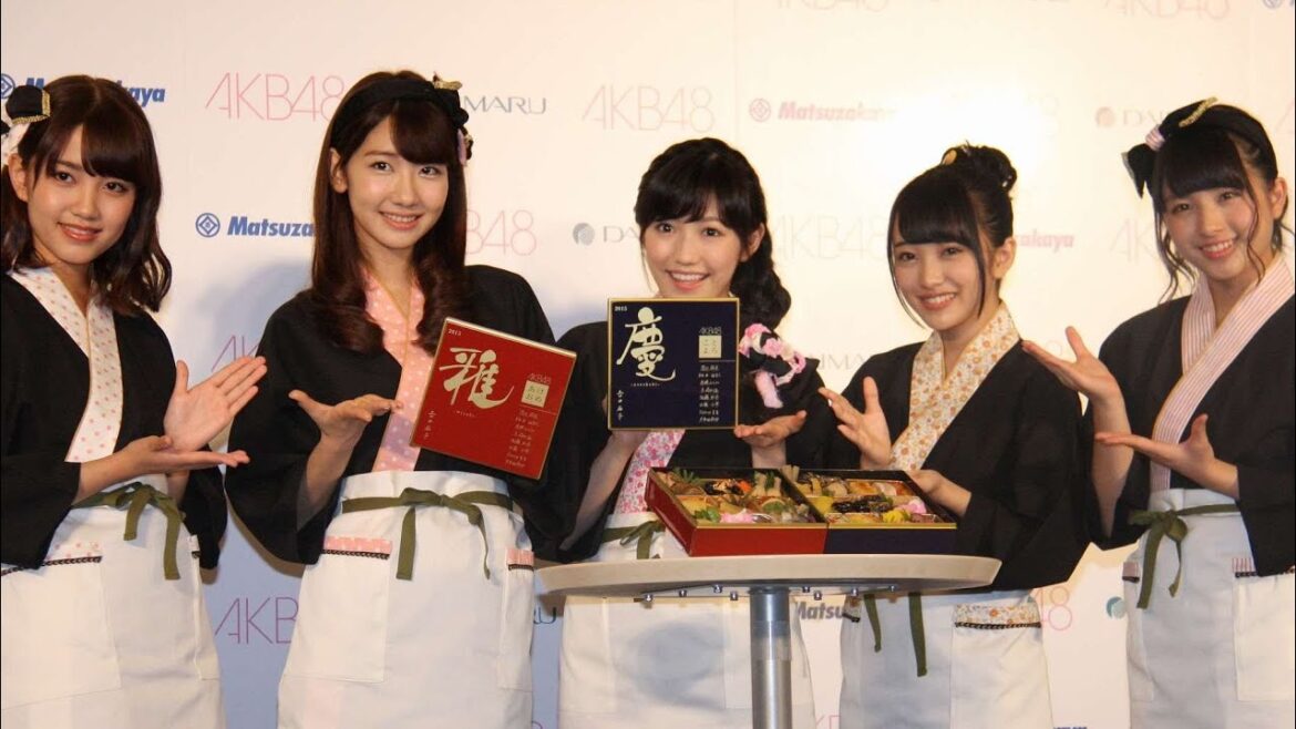 渡辺麻友、柏木由紀らが登場!「AKB48コラボおせち」発表会(1)