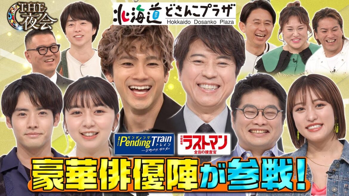 【未公開】豪華芸能人たちのお買い物事情!4/20(木)『櫻井・有吉THE夜会』【TBS】