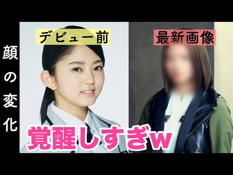 【すずもん】鈴本美愉ちゃんの可愛さが限界突破してる件についてwwww 欅坂46