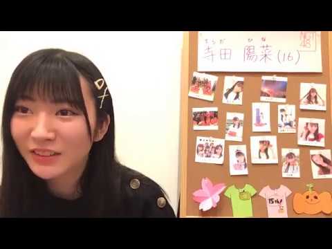 寺田 陽菜TERADA HINA 2020年04月24日183134