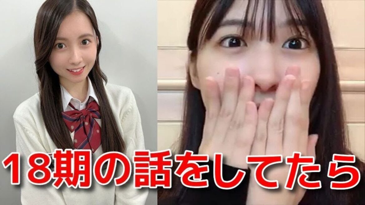【橋本陽菜】 推しの水島美結に「18期に推しメン作らないでください」と言われてしまうw 【AKB48】