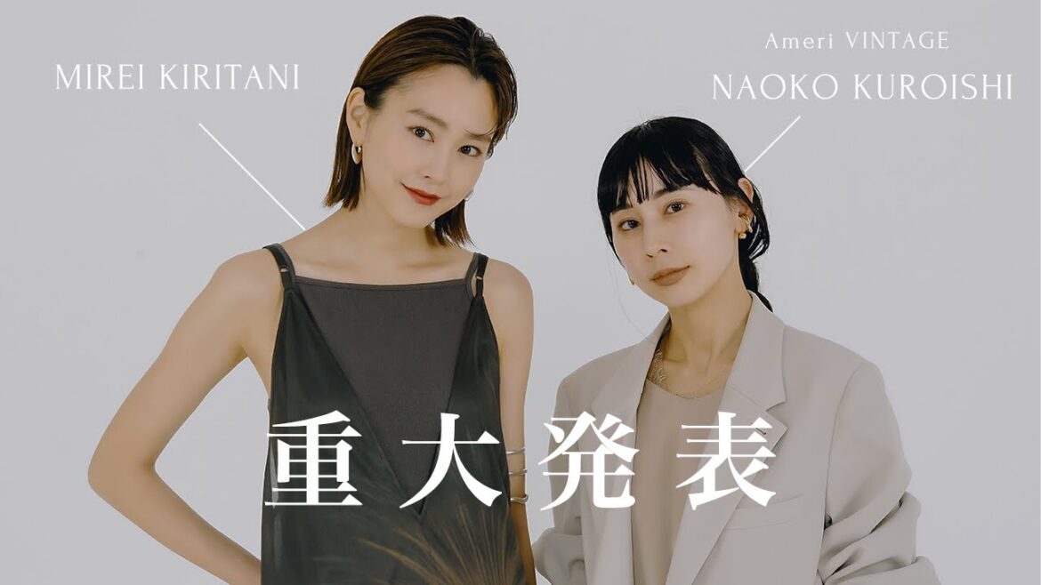 【アパレル史上初】桐谷美玲ちゃんとのコラボアイテム、発売します!【ママにもおすすめ】