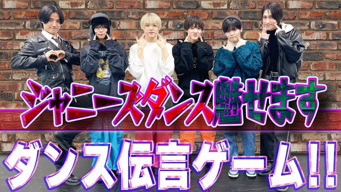 少年忍者【ジャニーズダンスは完璧!?】言葉でダンスを伝えろ🕺