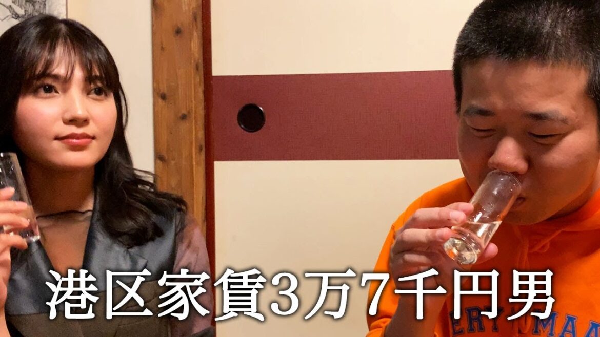 女性と家でテキーラを飲んでかっこつける港区家賃3万7千円男