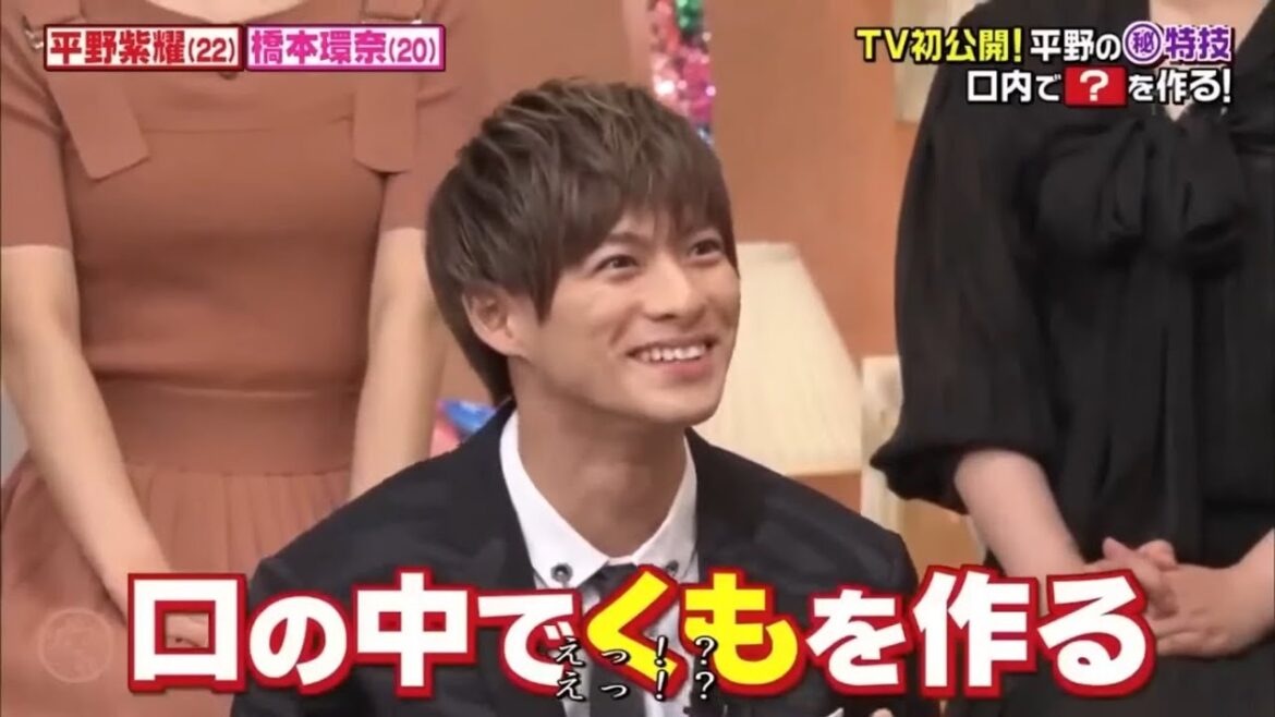 King & Prince 平野紫耀面白い集 2