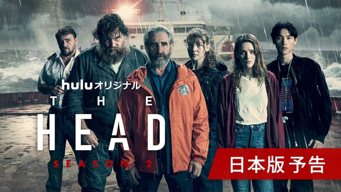 【福士蒼汰】初の海外ドラマ!「THE HEAD」Season2 日本版予告公開