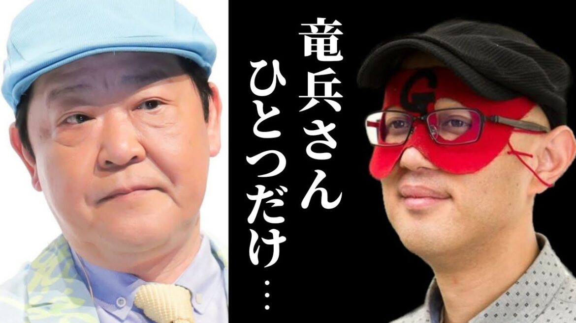 【上島竜兵さん最期の占い】※この時すでに予言されていた⁉志村けんさんと上島さんの最期の占いに自殺のヒントが隠されていた…。『ゲッターズ飯田 自殺の原因 訃報 ダチョウ倶楽部 五星三心占い』