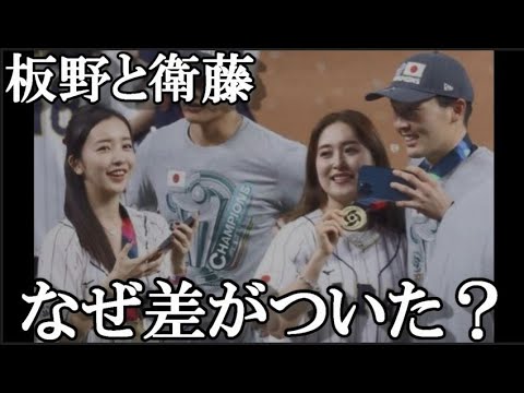 衛藤美彩と板野友美、野球選手の嫁としての差…に48古参が思うこと【AKB48/乃木坂46】