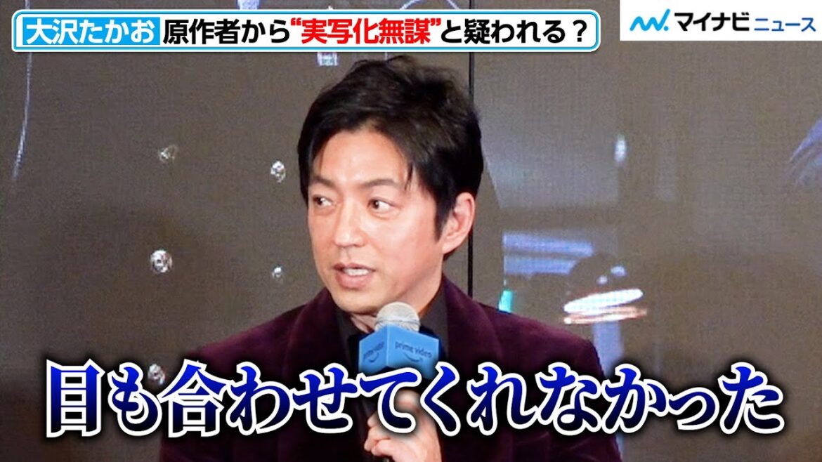 大沢たかお、実写化「無謀」と疑われる?『沈黙の艦隊』原作者から本音漏れる場面も… 「Prime Video新年発表会: Meet the Producers 2023」