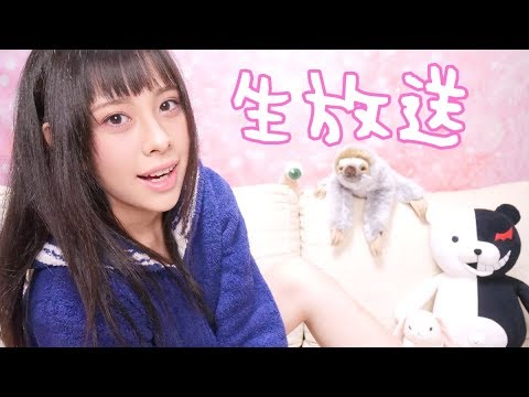 2018/11/25まったりトーク生配信(この生放送は終了しました)