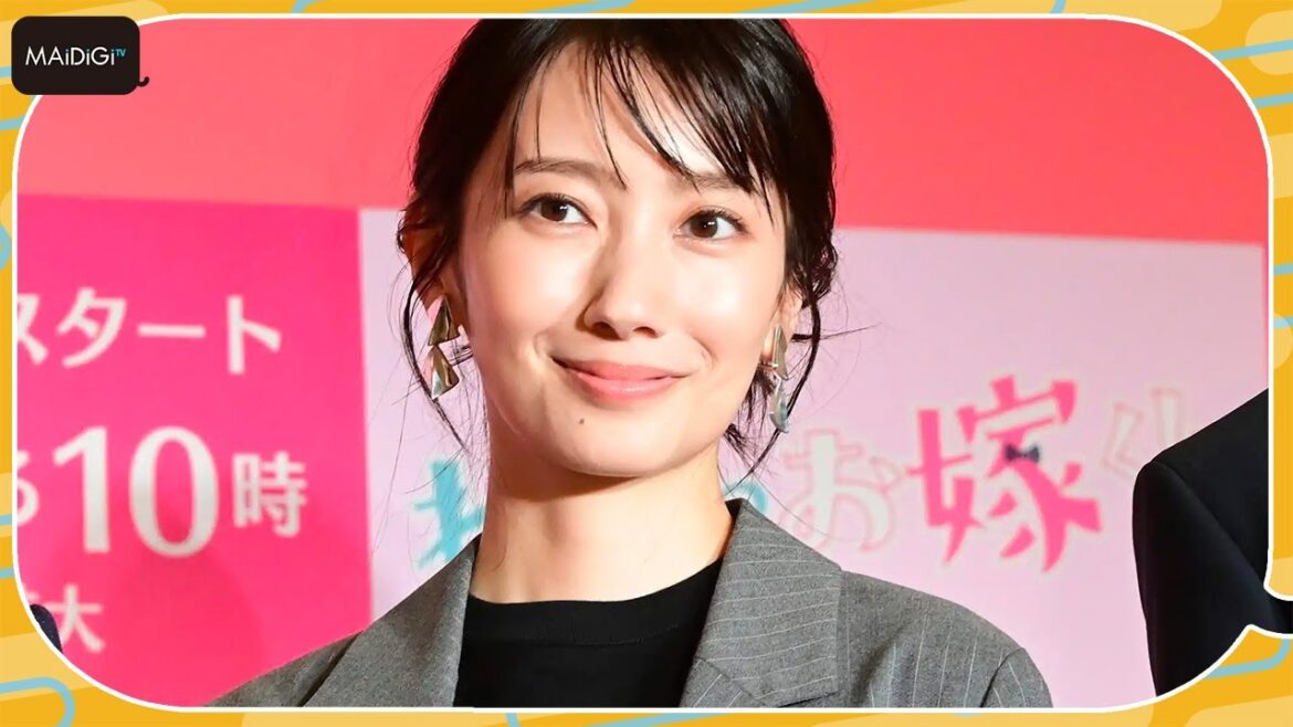 波瑠「お嫁くん、どこかにいないのかな?」と願望告白 やってほしい家事は? ドラマ「わたしのお嫁くん」会見