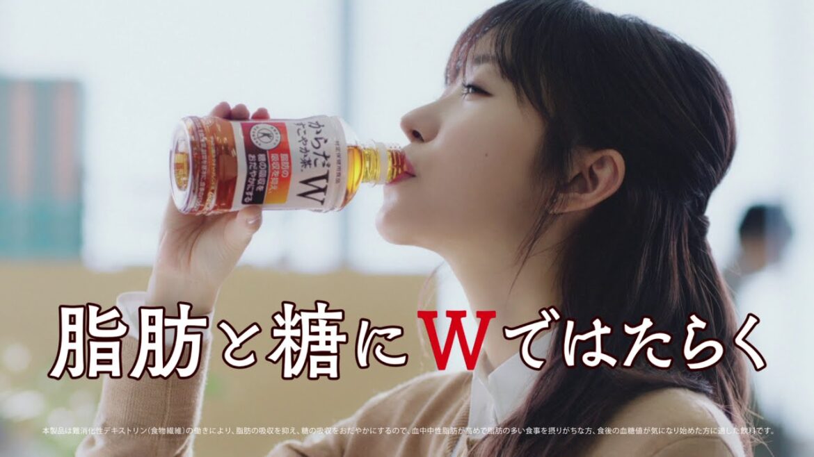 【からだすこやか茶W】 指原莉乃 TVCM「サクッとランチ」篇 15秒 KARADA SUKOYAKA CHA W TVCF