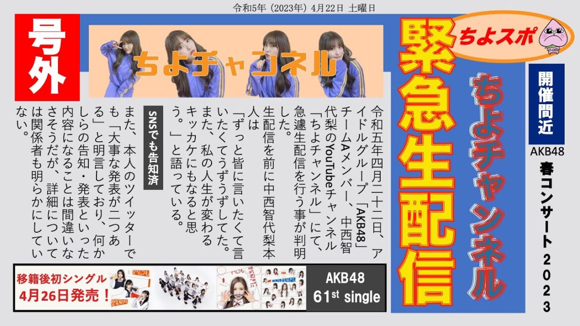 嬉しい重大発表!!聞いてください!!!!!