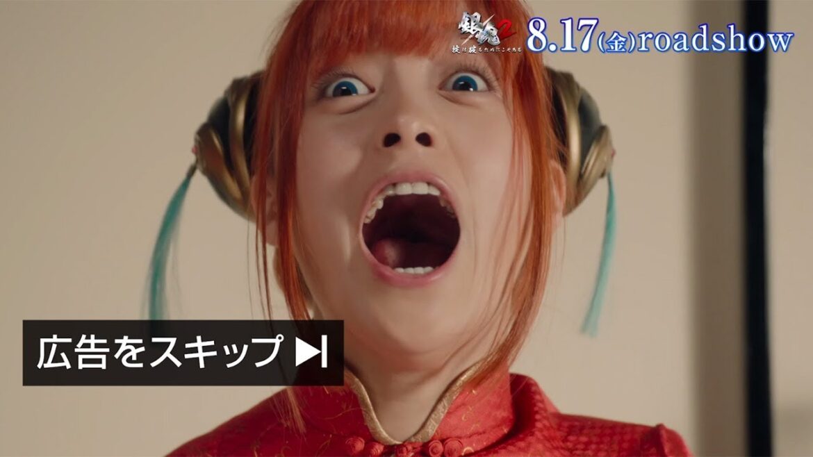橋本環奈、小栗旬が半端ないアクション! 映画「銀魂2」特別映像が公開