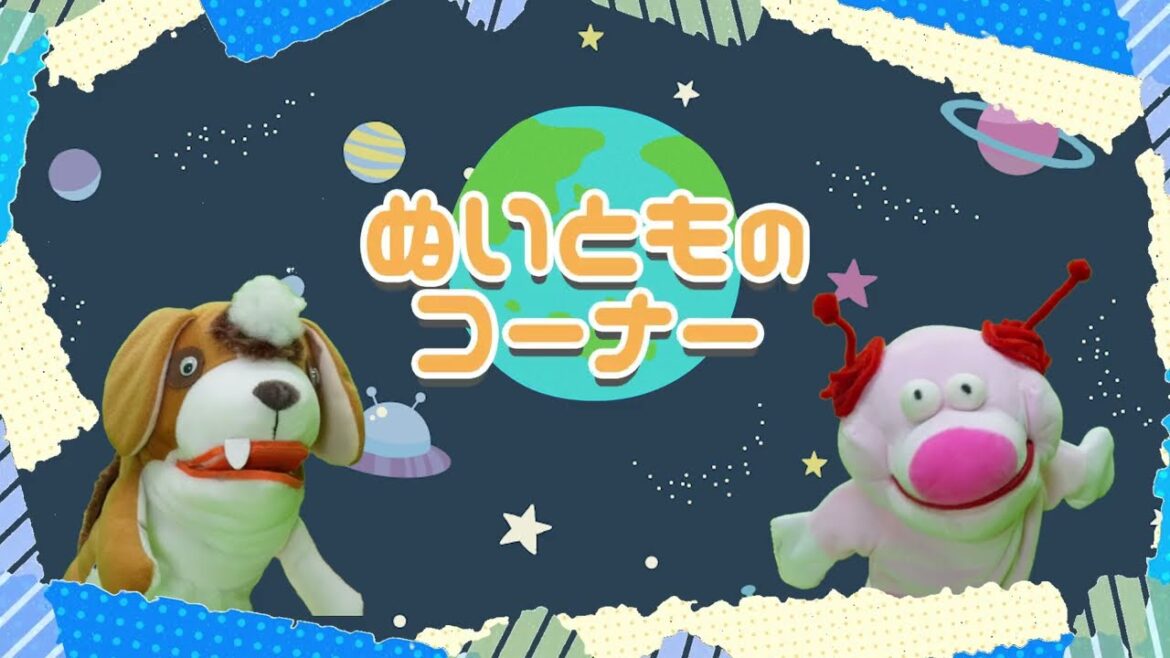 【梶裕貴のパペット劇場】高円寺とメンチ【フリートーク】