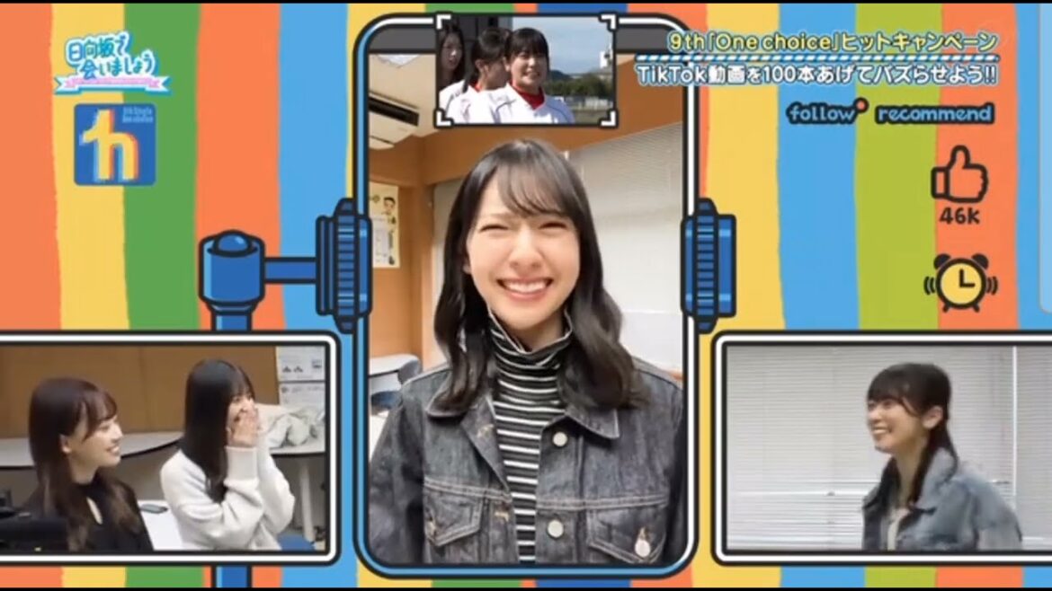 【日向坂46】可愛いすぎるこさかなと物真似が上手なおみくさん