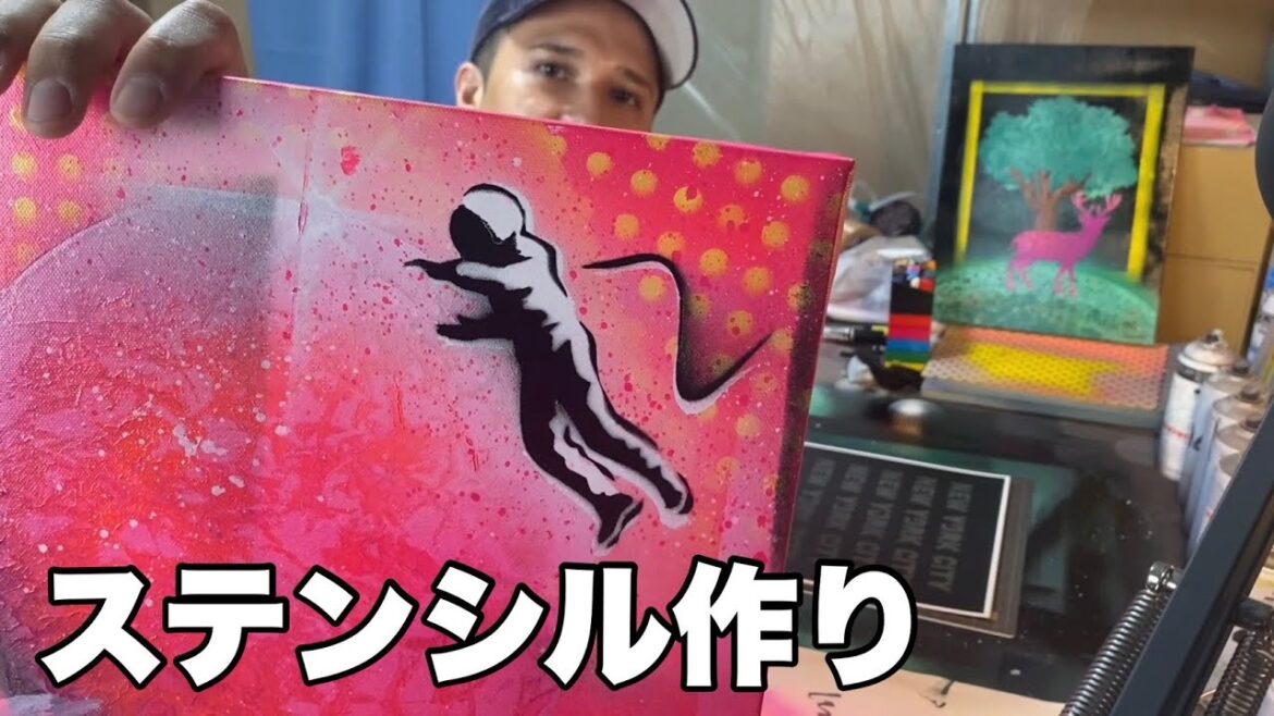 【ステンシル作り】スプレーアートに重要なひと手間を大公開!