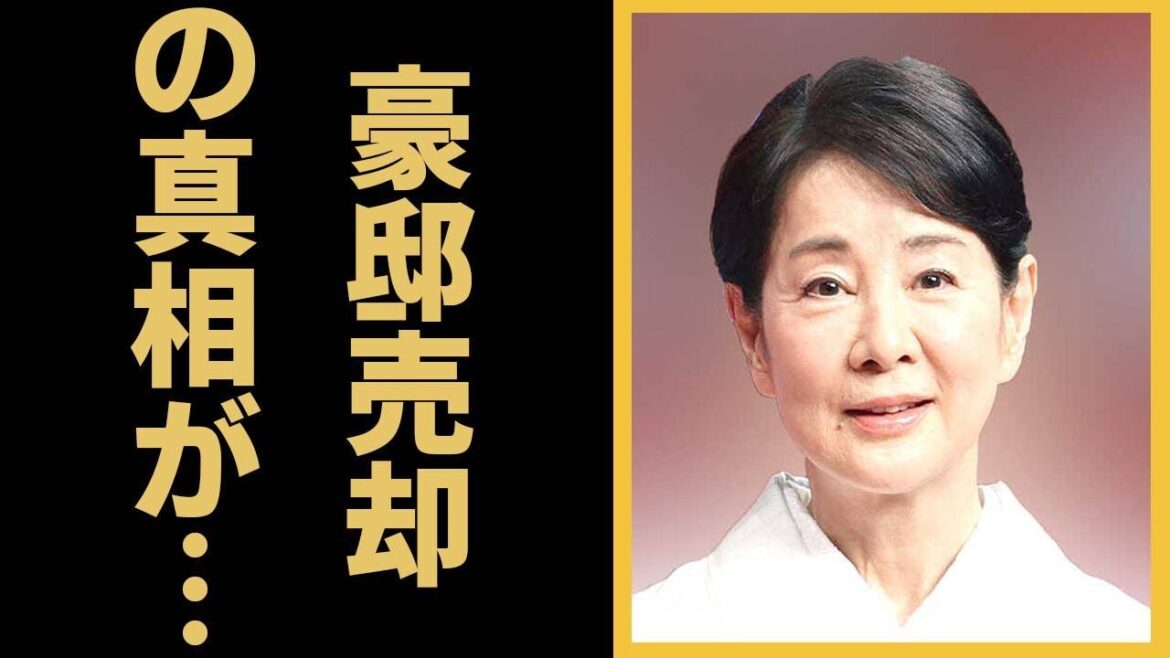 吉永小百合の豪邸売却の真相、15歳年上の夫の現在に涙が零れ落ちた…ついに明かした隠し子の正体に度肝を抜かれた!