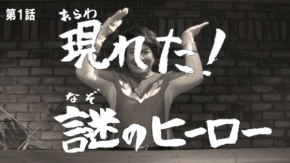 天竺鼠 瀬下、このたび〇〇に全力で挑戦します!