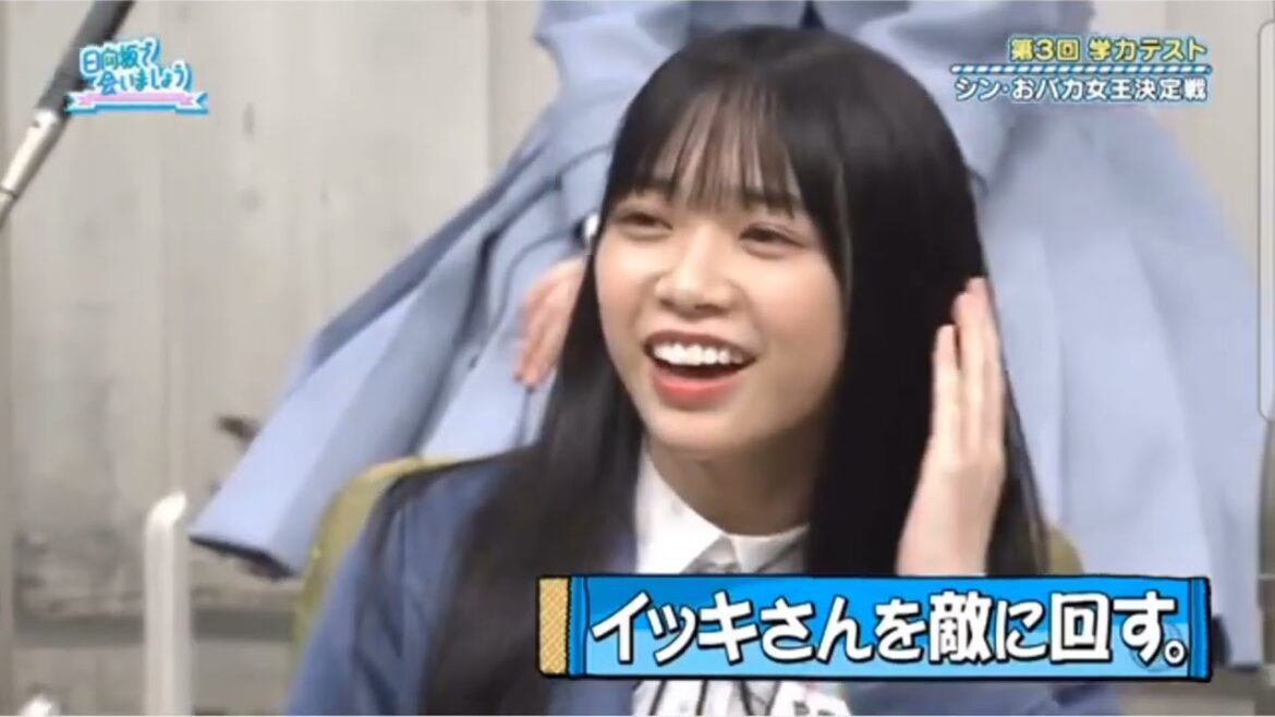 【悲報】きょんこ、マブに裏切られる…渡辺莉奈ちゃんも大活躍!?