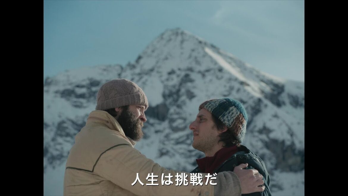 「あなたにはいますか?生涯の友と呼べる人が」 三上博史がナレーションを務める『帰れない山』特報映像