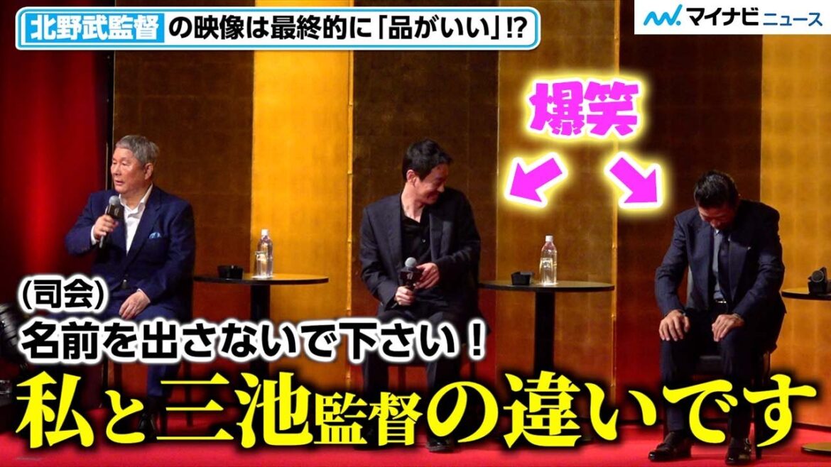 北野武監督 節 全開!自由すぎる発言に司会から注意「名前を出さないで下さい」西島秀俊、加瀬亮、浅野忠信ら爆笑 『首』完成報告会見