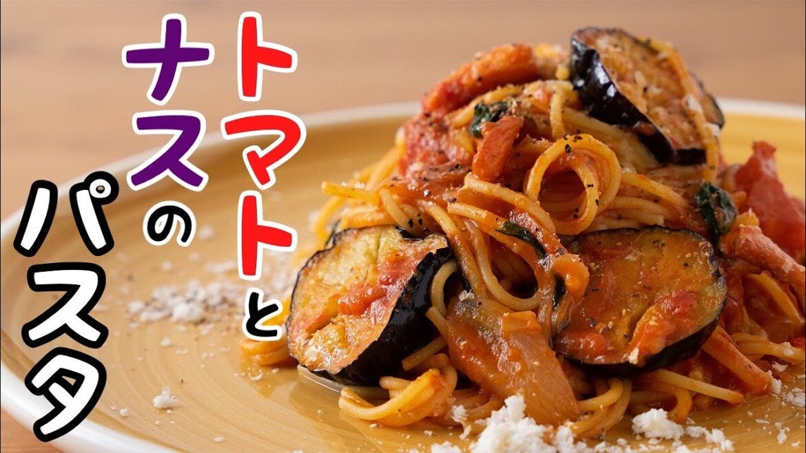 これは最早芸術!最高に美味いパスタが完成した!