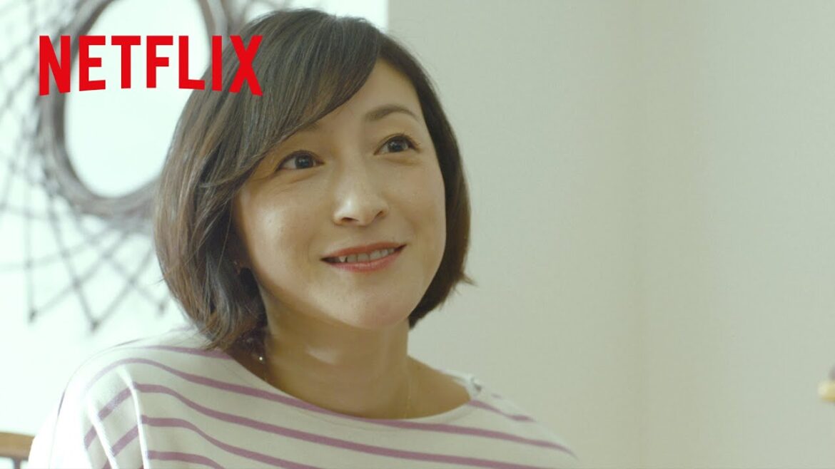 広末涼子 -“オトナ女子”の距離の縮め方 | ステップ | Netflix Japan