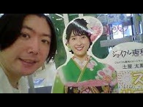 Hideo Ishihara Synphony 2021 2 3 New Cinema TV Asahi 平塚OSCFM湘南ナパサ Hikaru Utada First Love 土屋太鳳石原英男