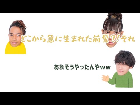 関バリ & Aぇヤンタン 文字起こし