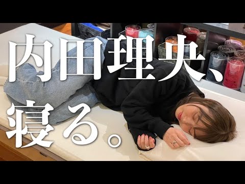 【まくら難民】不眠すぎてオーダーメイド枕買いにきた