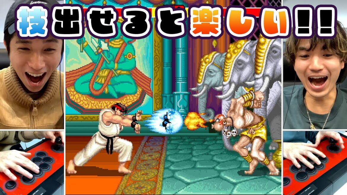 SixTONESチャンネルのリベンジ極秘トレーニング!【ストリートファイターII】