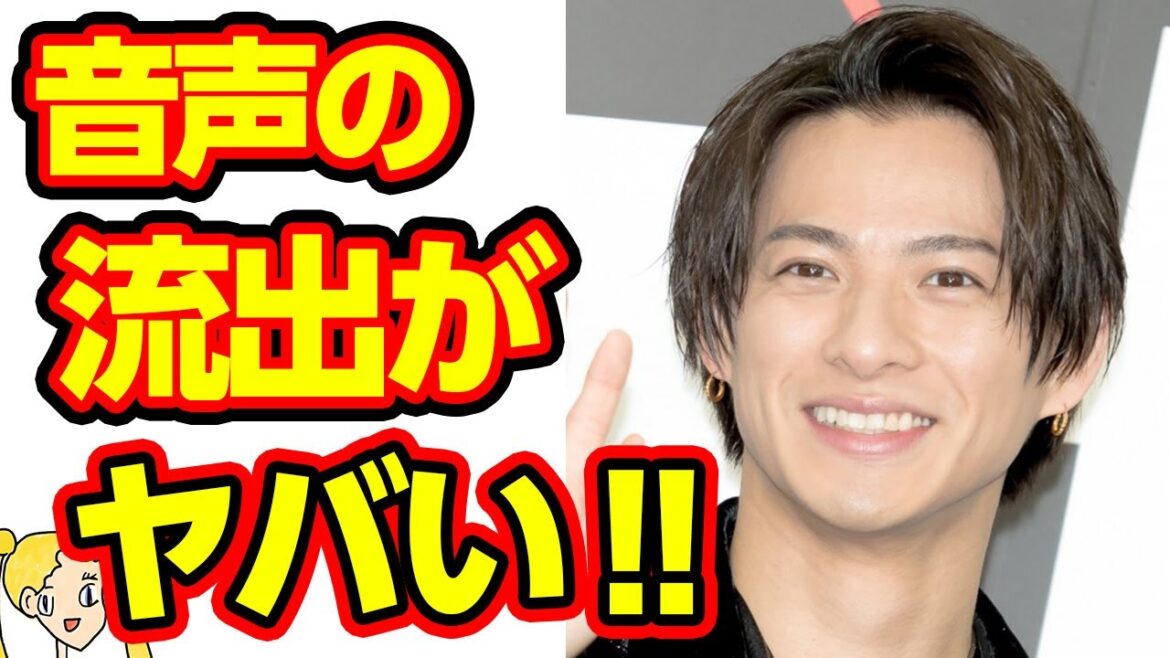 平野紫耀とジュリー藤島が密会した音声テープが流出し一同驚愕の嵐‼King & Prince残留の可能性がまだある⁉【おしえて!くじら先生】