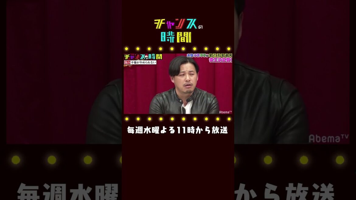 【問題発言!?】かっこ良すぎる平子に注目!!「ぶっ壊しちまえよ」千鳥MC『チャンスの時間#87』