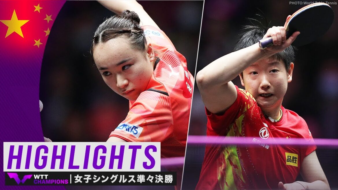 【ハイライト】伊藤美誠 vs 孫穎莎|WTTチャンピオンズ新郷2023 女子シングルス準々決勝