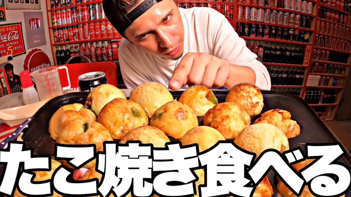 きむすばがたこ焼きを作って食べるだけの動画