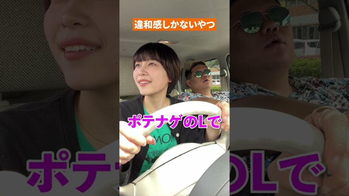 ドライブスルーで注文したら違和感しかなかった