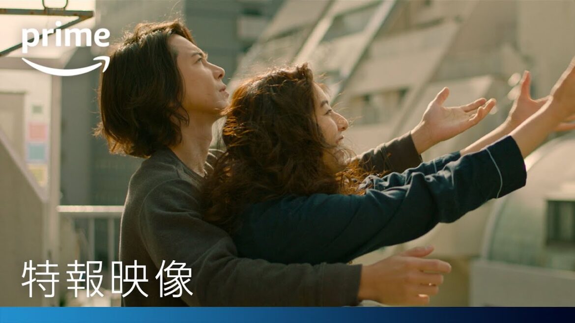 『SEE HEAR LOVE 見えなくても聞こえなくても愛してる』特報映像 | プライムビデオ