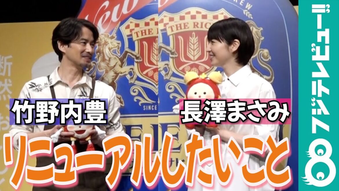 【めざまし独占】竹野内豊“イメチェン”に意欲
