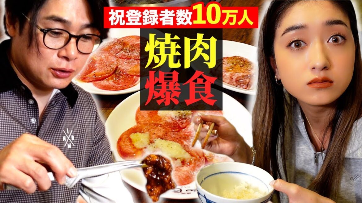 【祝!登録者数10万人突破!】焼肉の和民で食いまくる!みちょぱ、吉村、スタッフと一緒に慰労会!