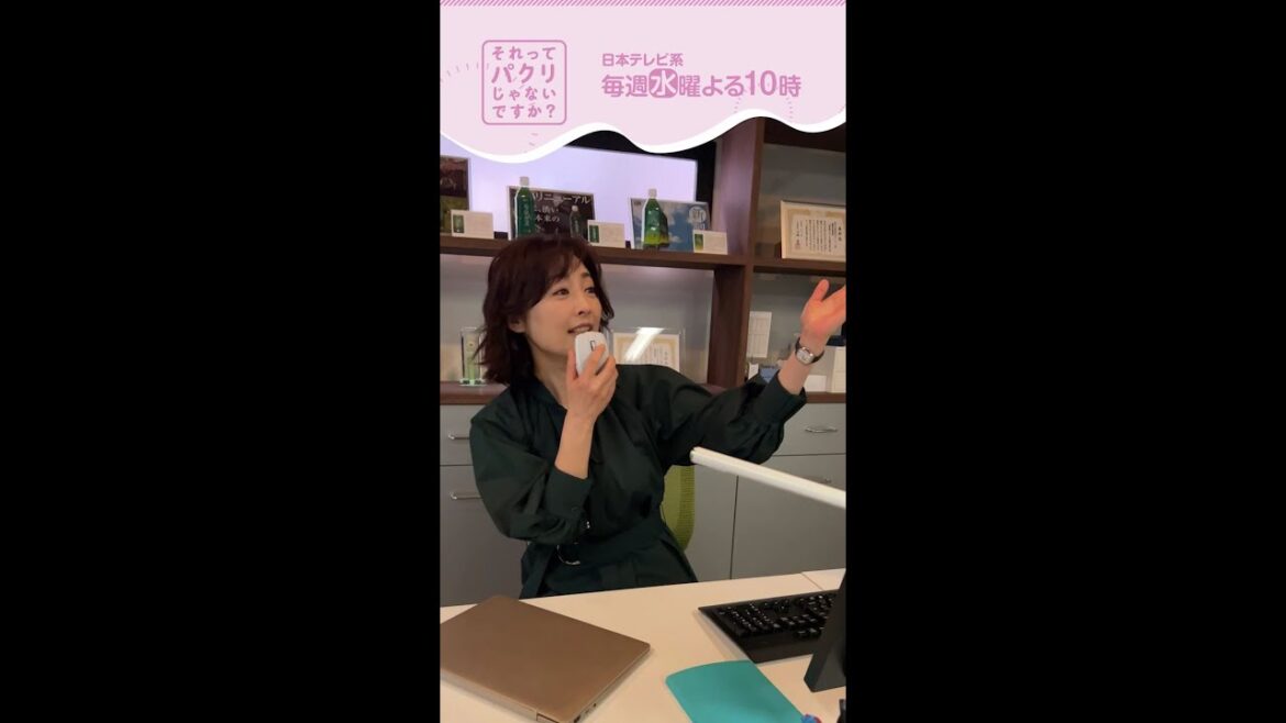 お茶目な常盤さん #それってパクリじゃないですか?#芳根京子#重岡大毅(#ジャニーズWEST)#それパク#shorts
