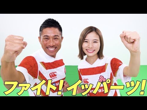 朝日奈央と前園真聖が元気に「ファイト!」と「イッパーツ!」/Web動画公開「こんなときに応援篇」