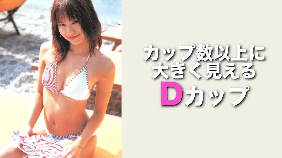 D【市川由衣】20歳の頃の若々しい姿