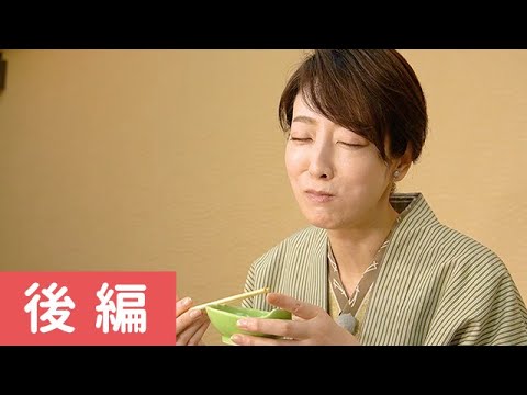 海辺の絶景宿に宿泊!女優 片岡京子さんが伊豆周遊ツアーへ 後編