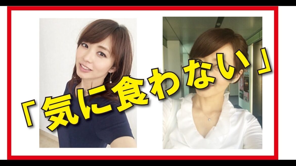 伊藤綾子アナ 嵐・二宮と「交際報道」もジャニーズWEST・藤井流星と共演でSNS炎上